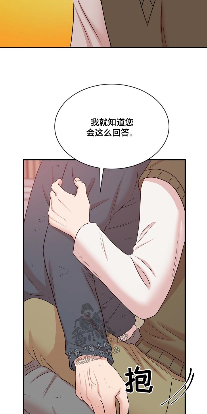 第29章：模式20