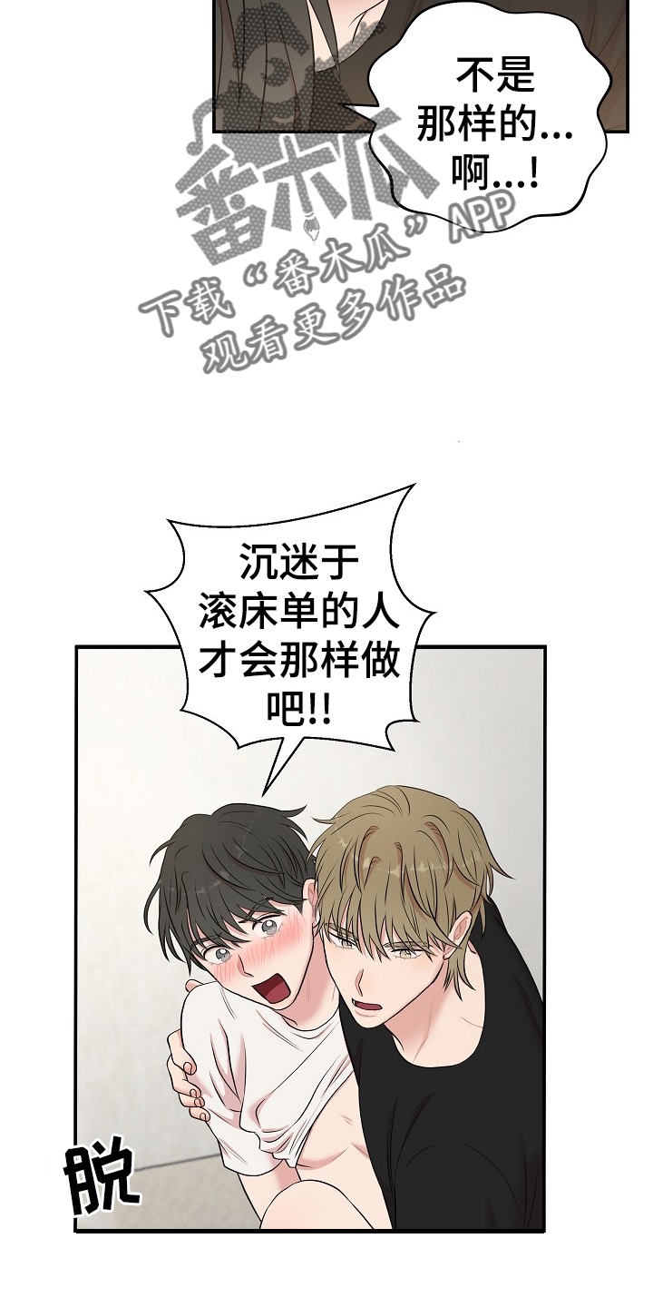 第31章：满意1