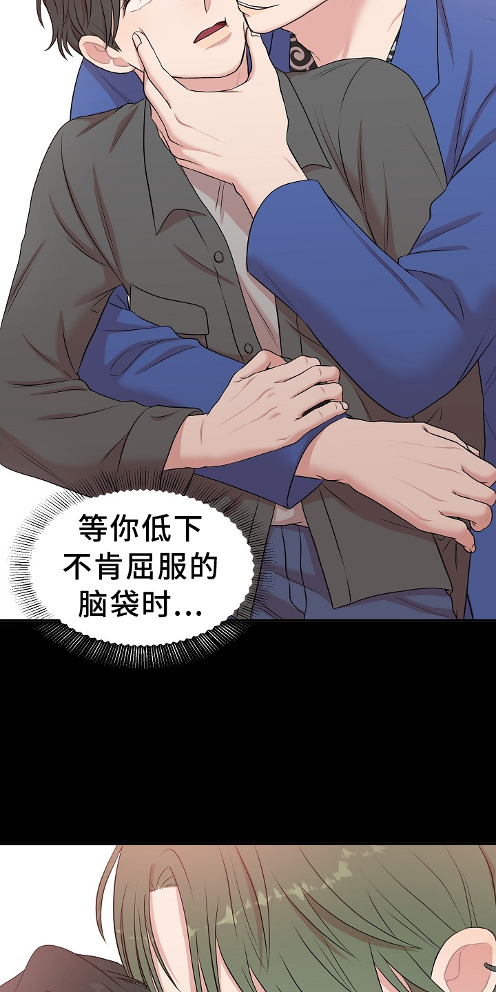 第34章：不解的情况8