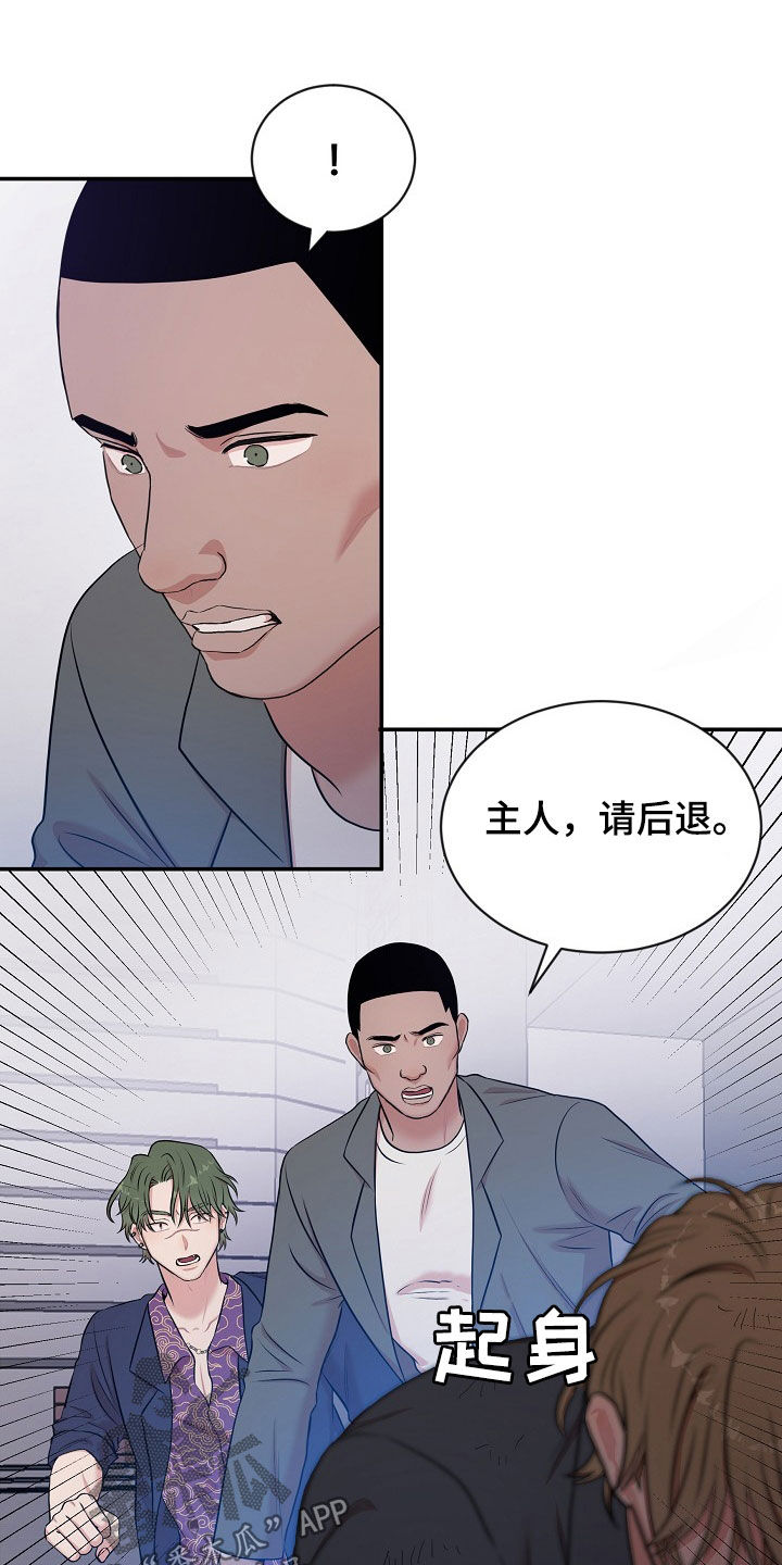 第27章：契约生效31