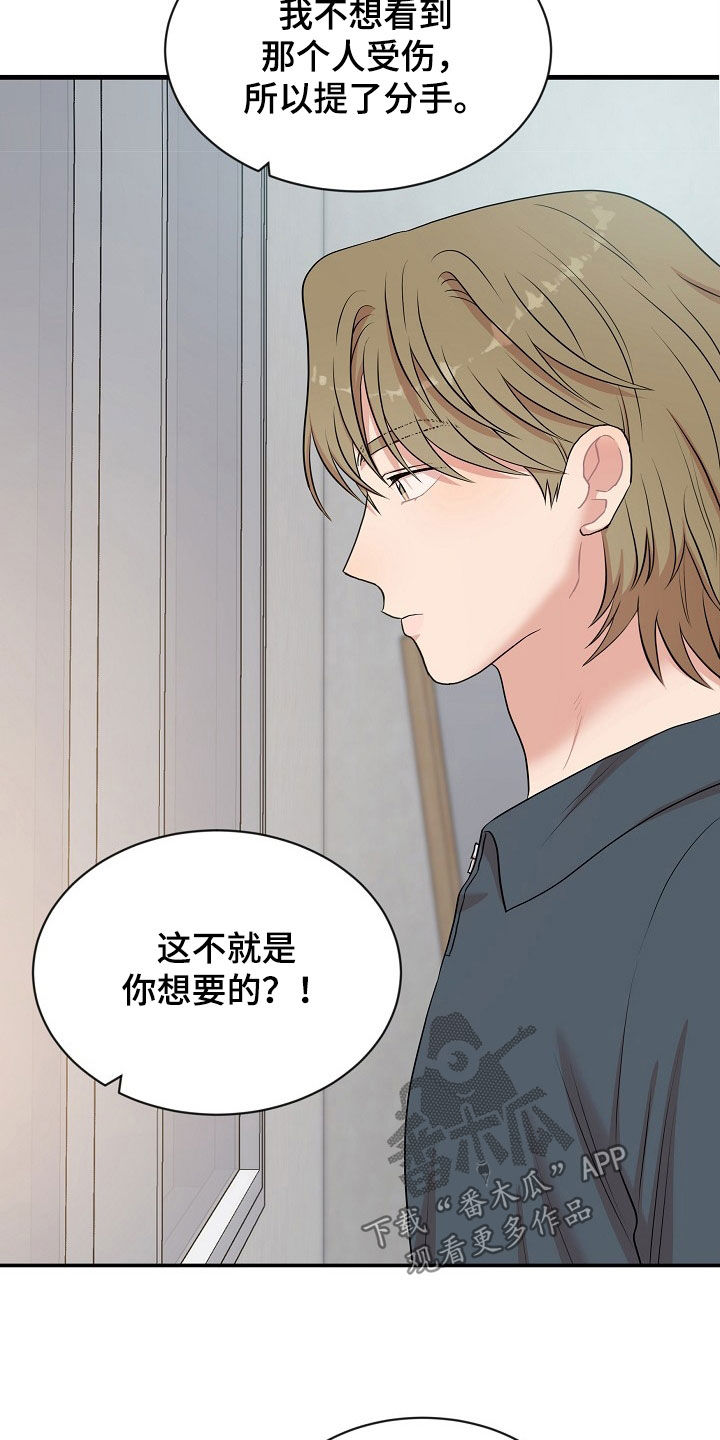 第25章：实力2