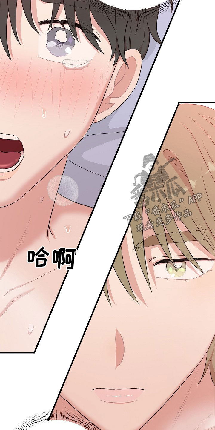 第14章：不可挽回23