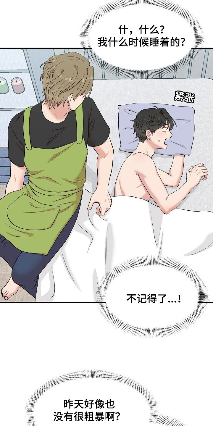 第15章：电话2