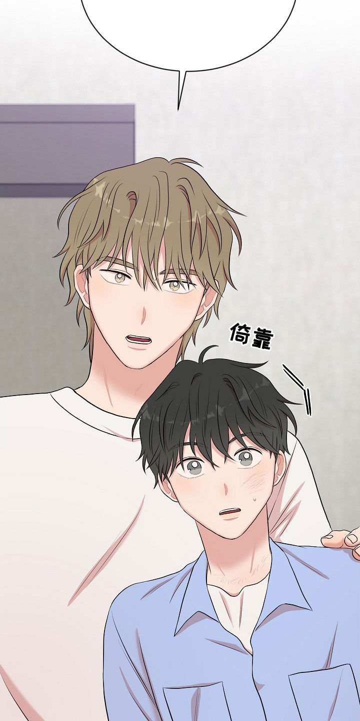 第20章：恋人18