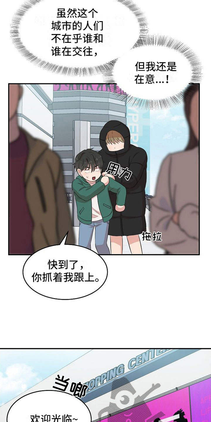 第7章：罪恶的身材21