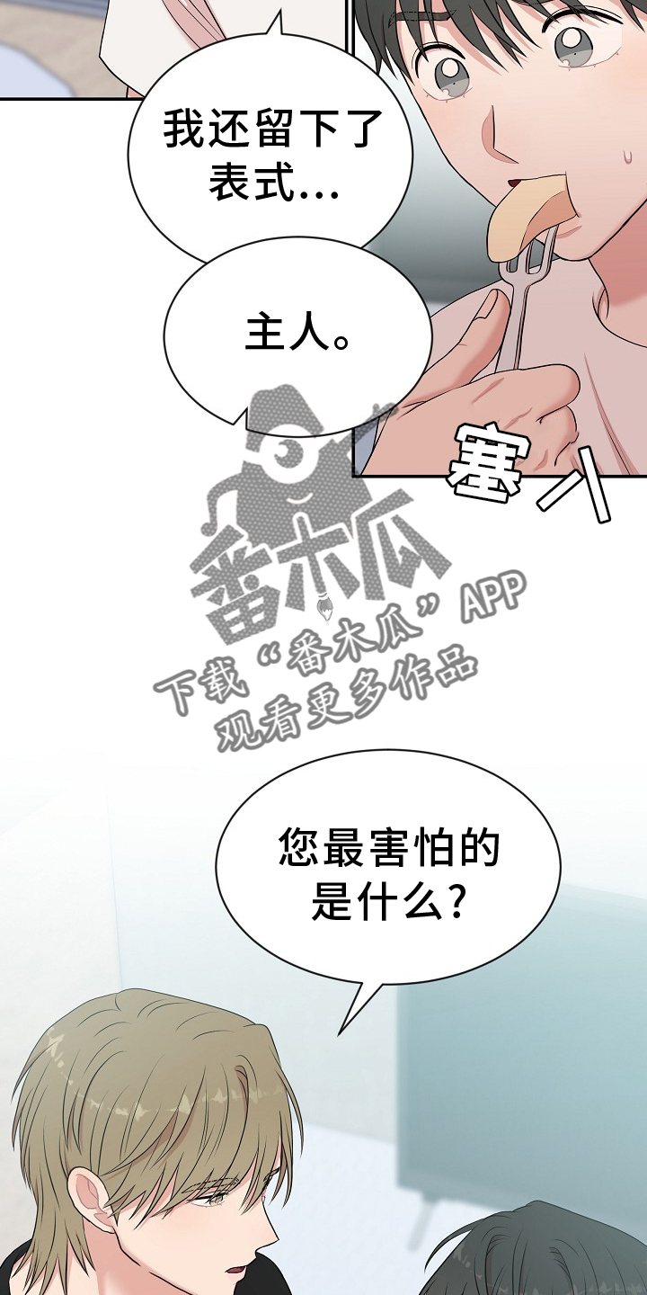 第37章：命令15