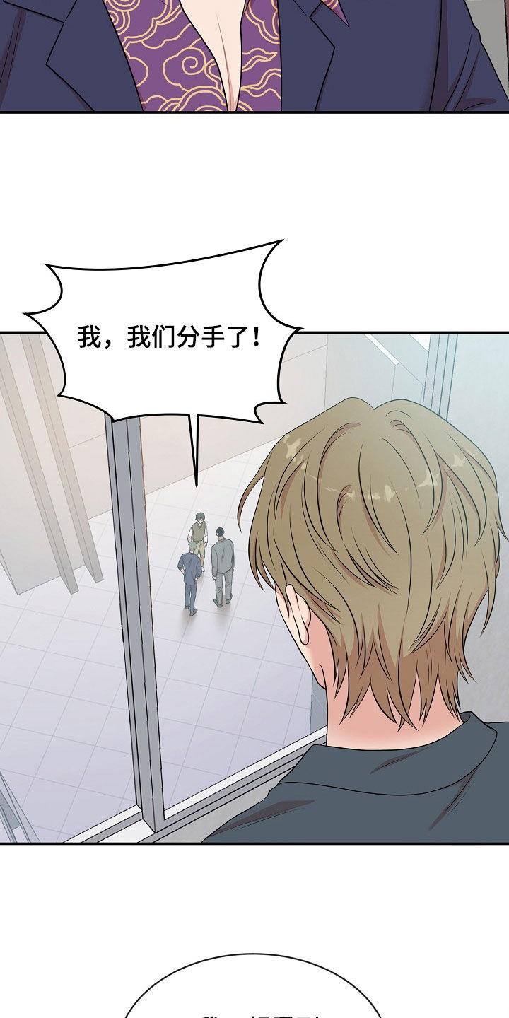 第25章：实力1