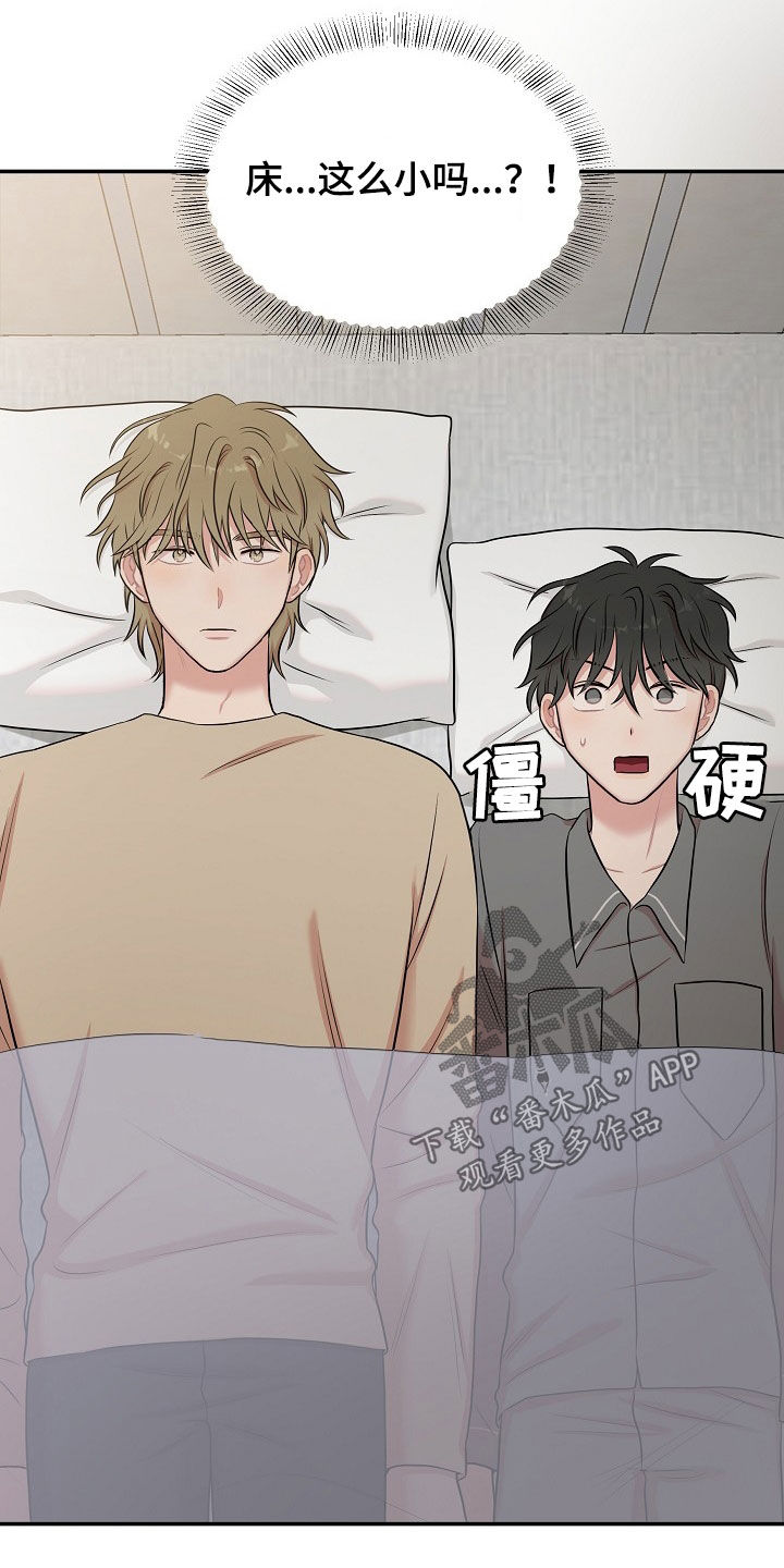第22章：不会说谎5