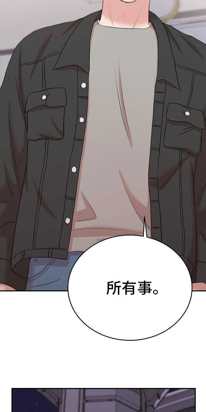 第12章：自己来8