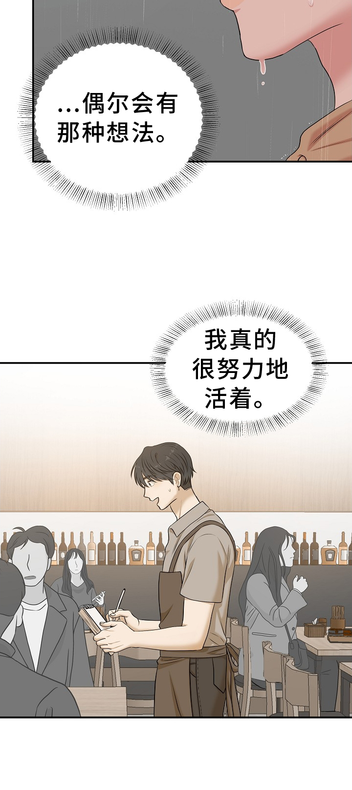 第39章：礼物24