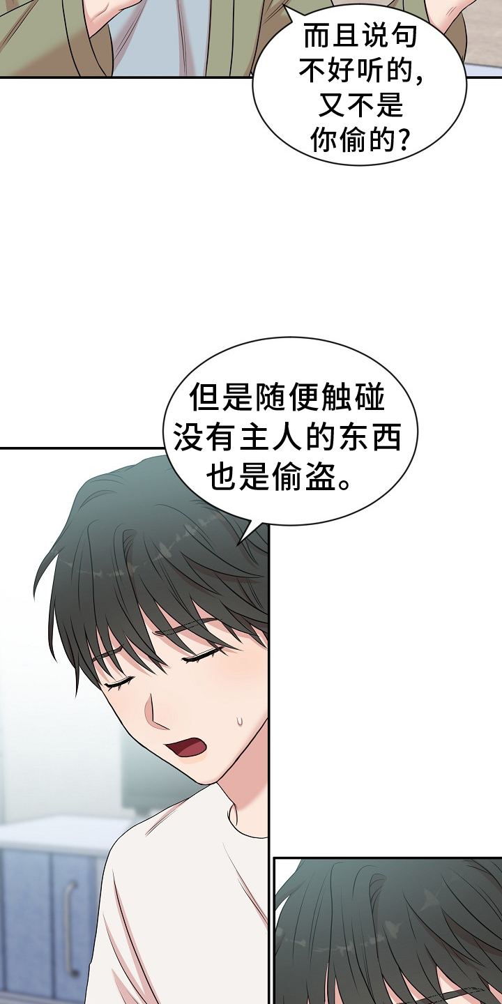 第37章：命令14