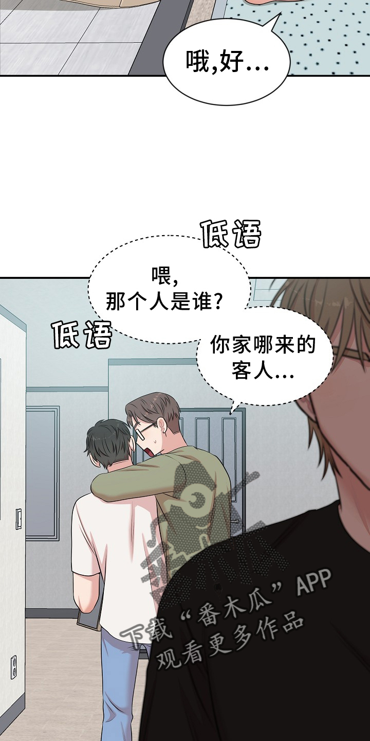 第36章：真相9