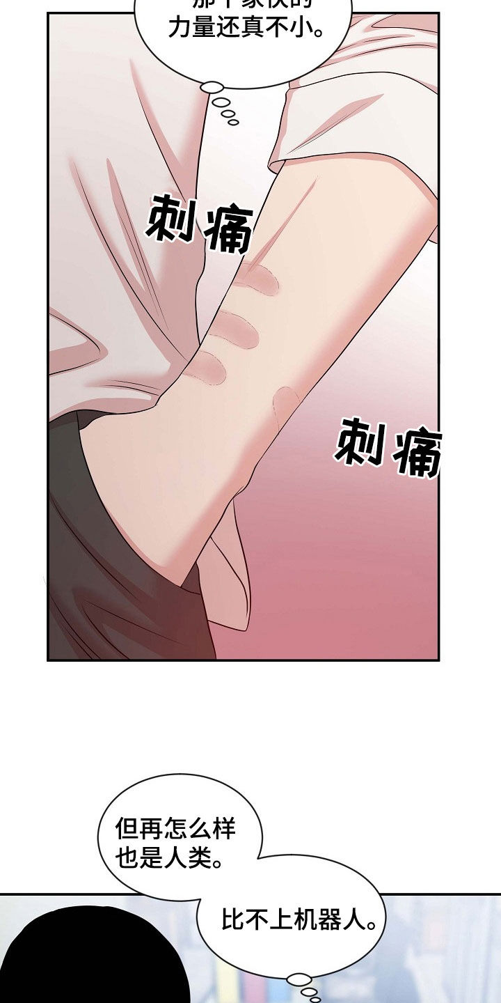 第21章：犹豫1