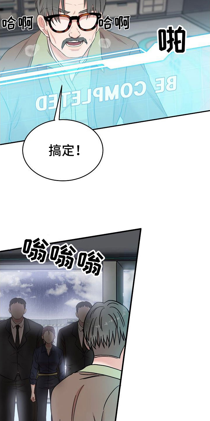 第2章：机器人16