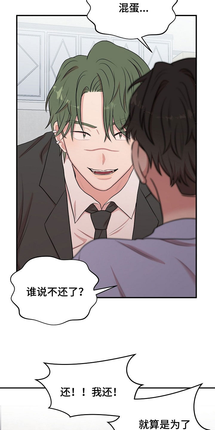 第19章：警告21