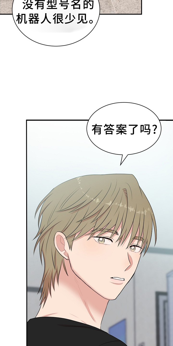 第38章：特别22