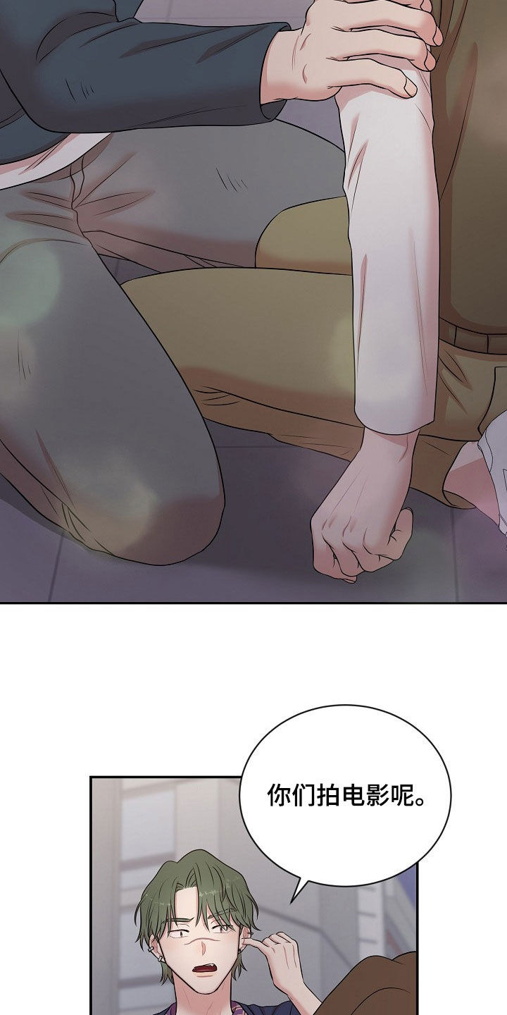 第27章：契约生效16