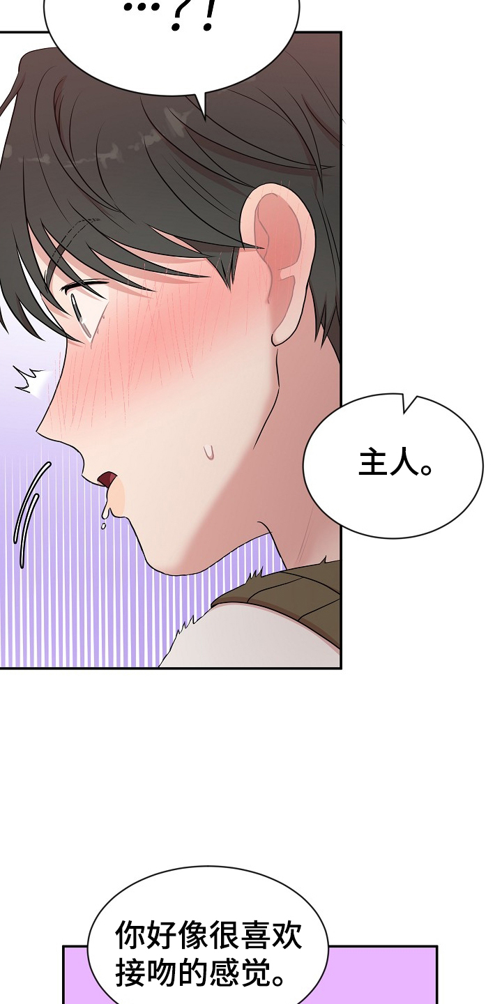 第30章：明白10