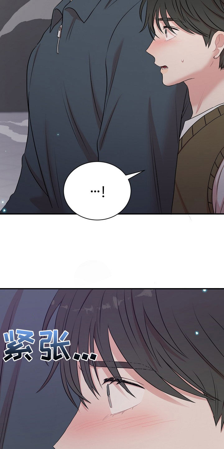 第26章：挨打9