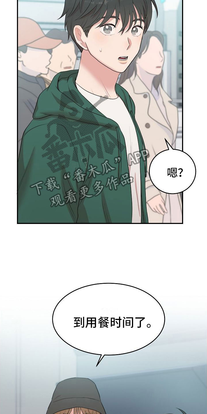 第8章：大发雷霆21