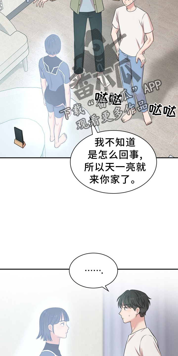 第36章：真相17