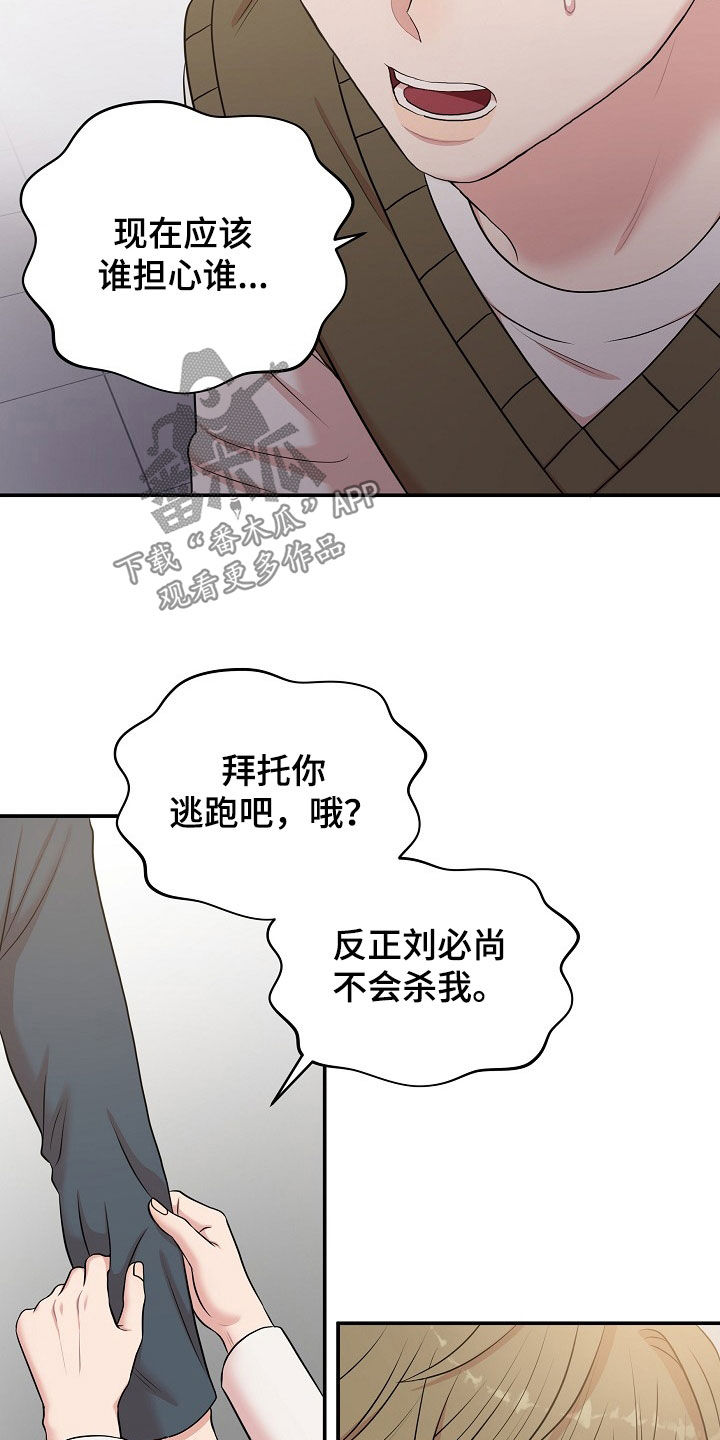 第27章：契约生效12