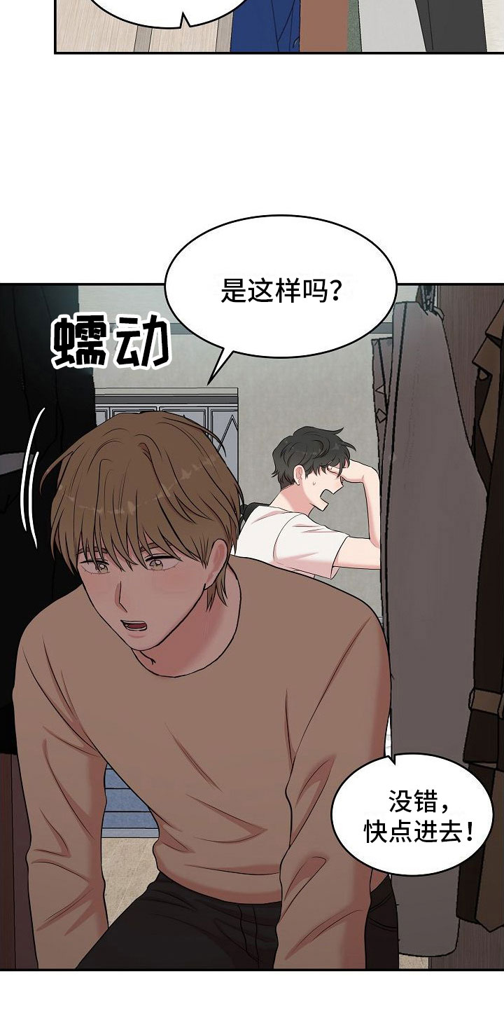 第10章：振作7
