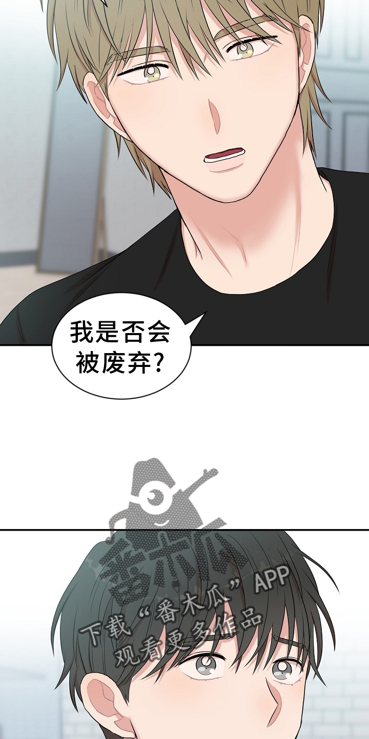 第37章：命令17