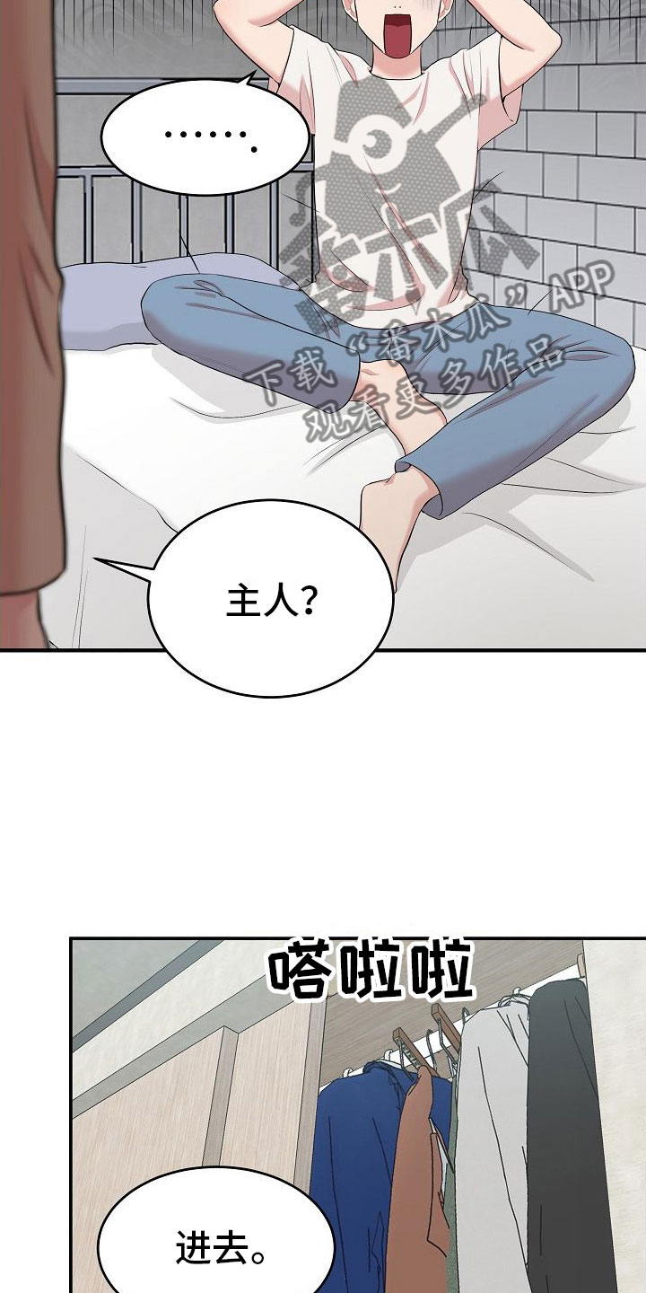 第10章：振作6