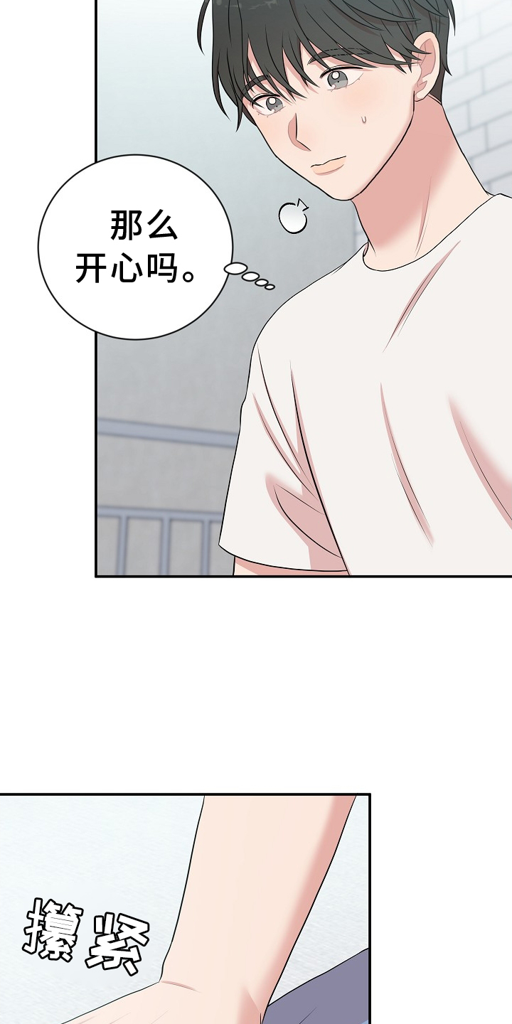 第35章：名字16
