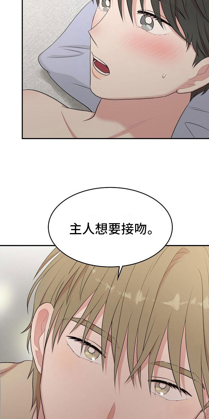 第12章：自己来13