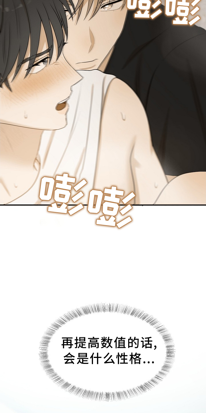 第35章：名字2