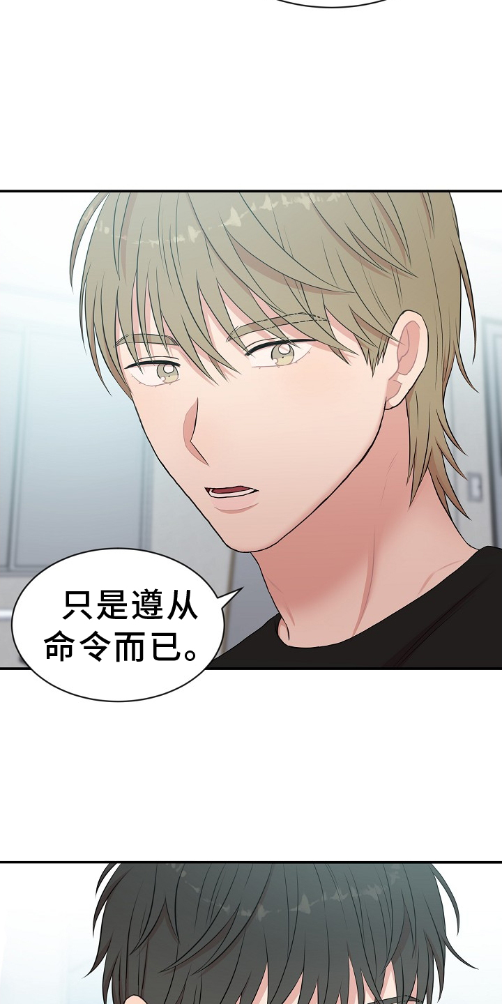 第38章：特别2