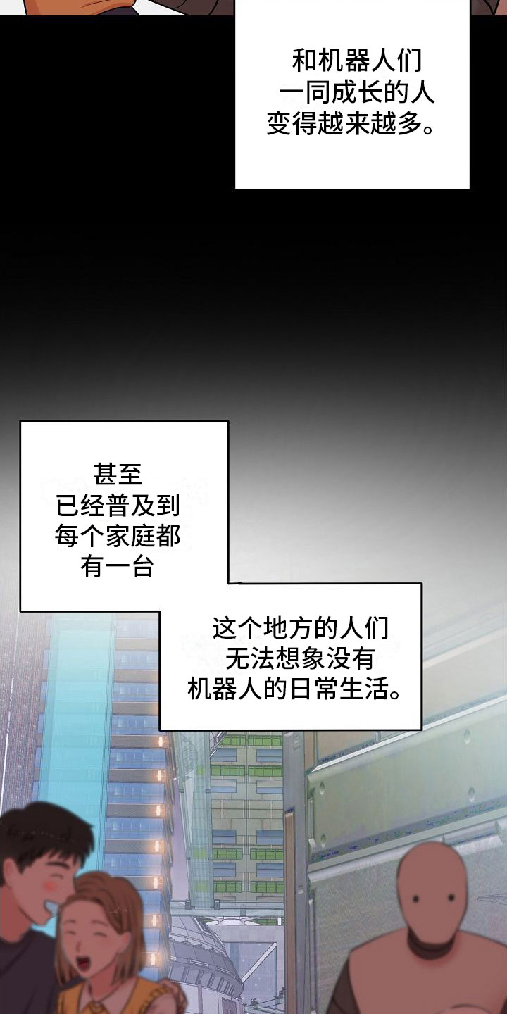 第1章：疲惫的生活13