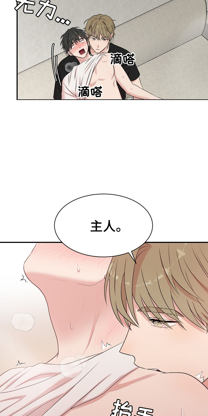 第31章：满意22