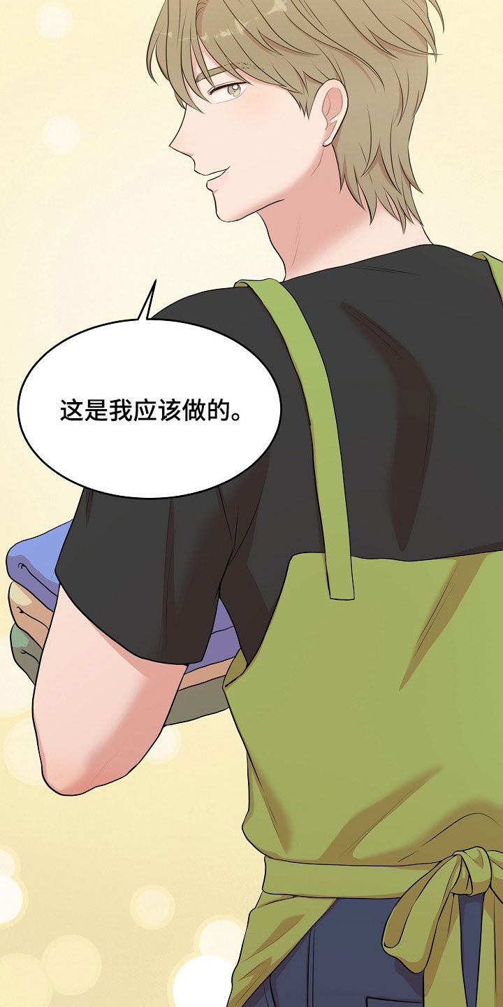 第15章：电话8