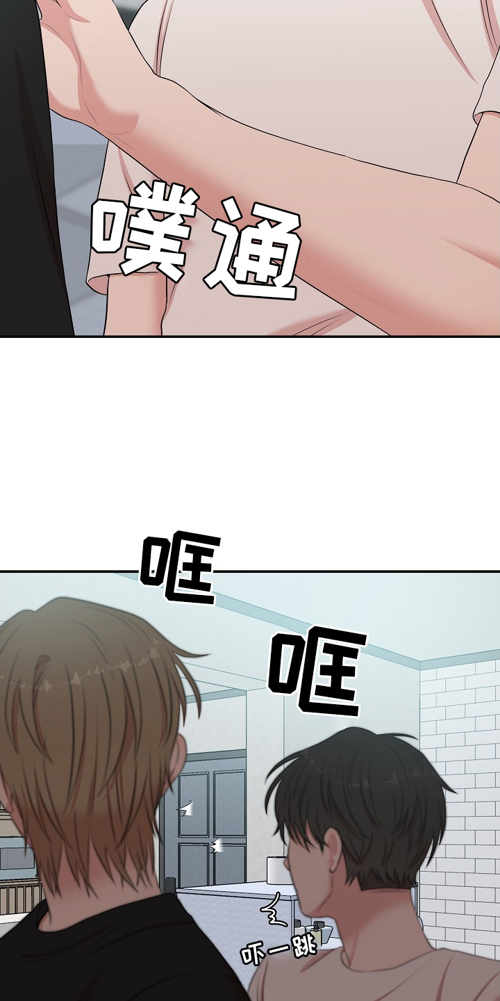 第35章：名字26