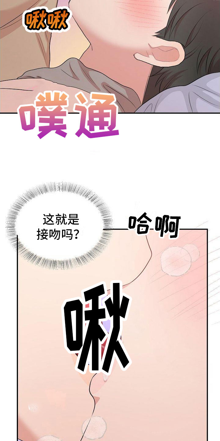 第12章：自己来17