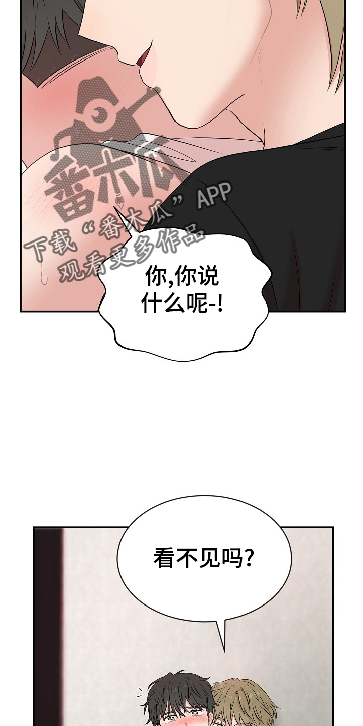 第31章：满意11
