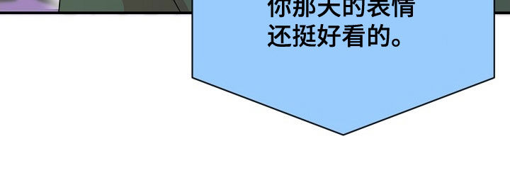 第18章：找上门17
