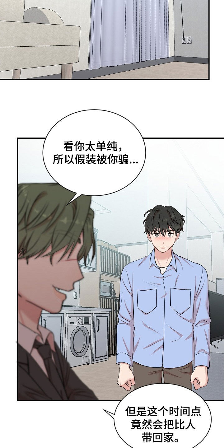 第19章：警告5