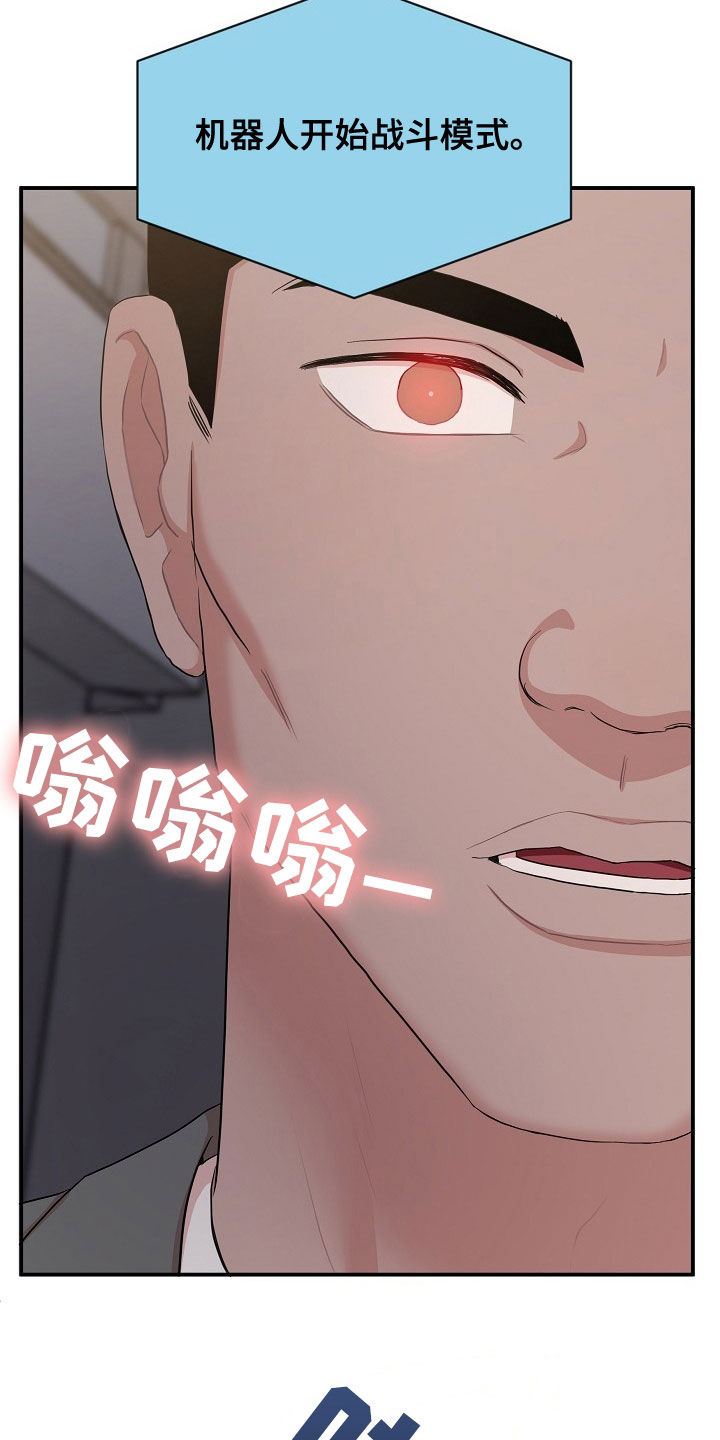 第26章：挨打23