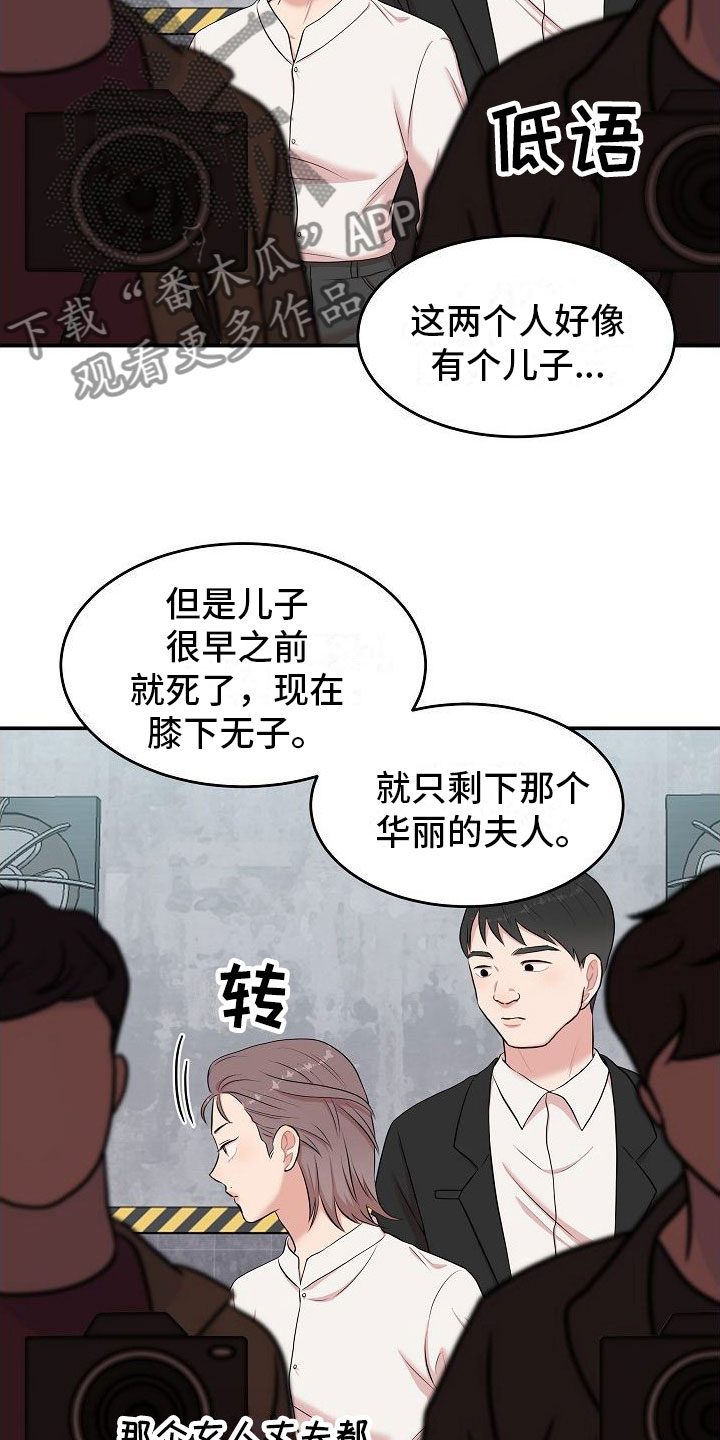 第8章：大发雷霆31