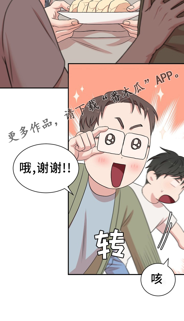 第36章：真相26