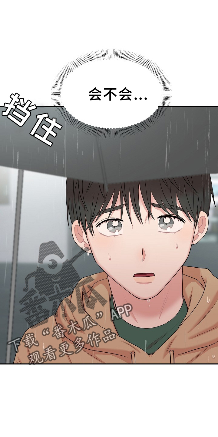 第39章：礼物27