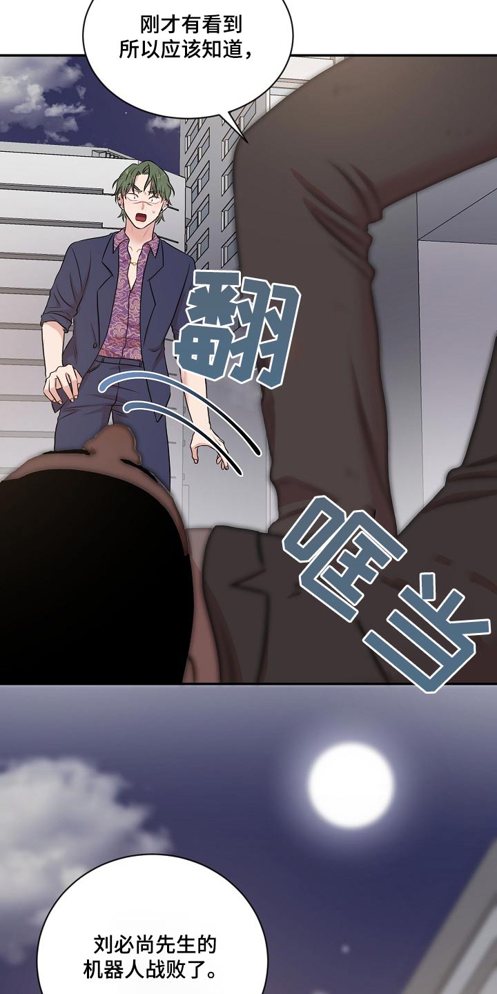 第28章：你没事吧21