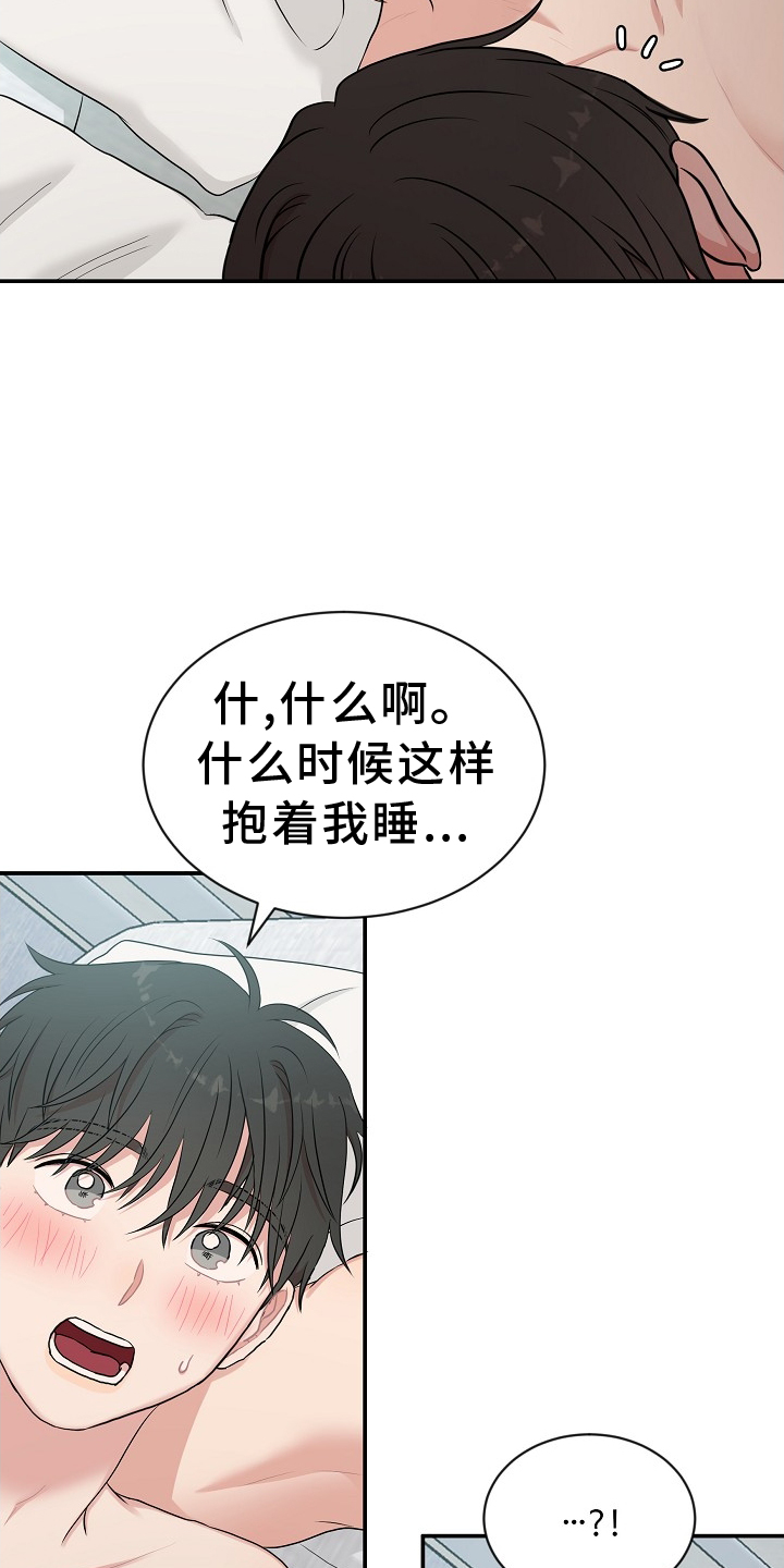 第34章：不解的情况24
