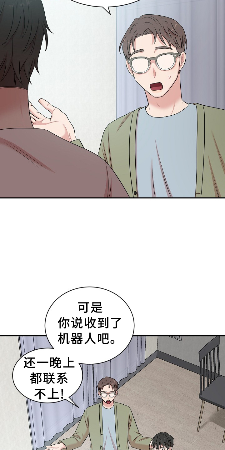 第36章：真相16