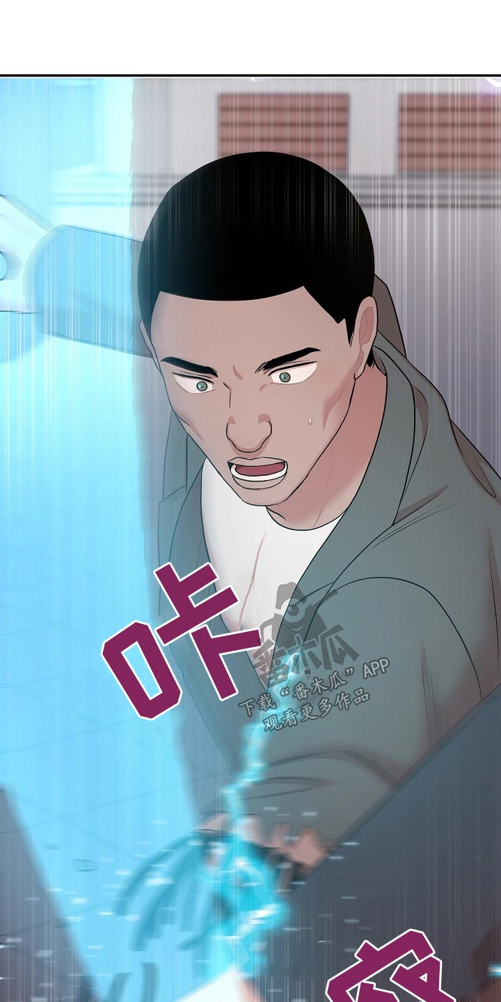 第28章：你没事吧14