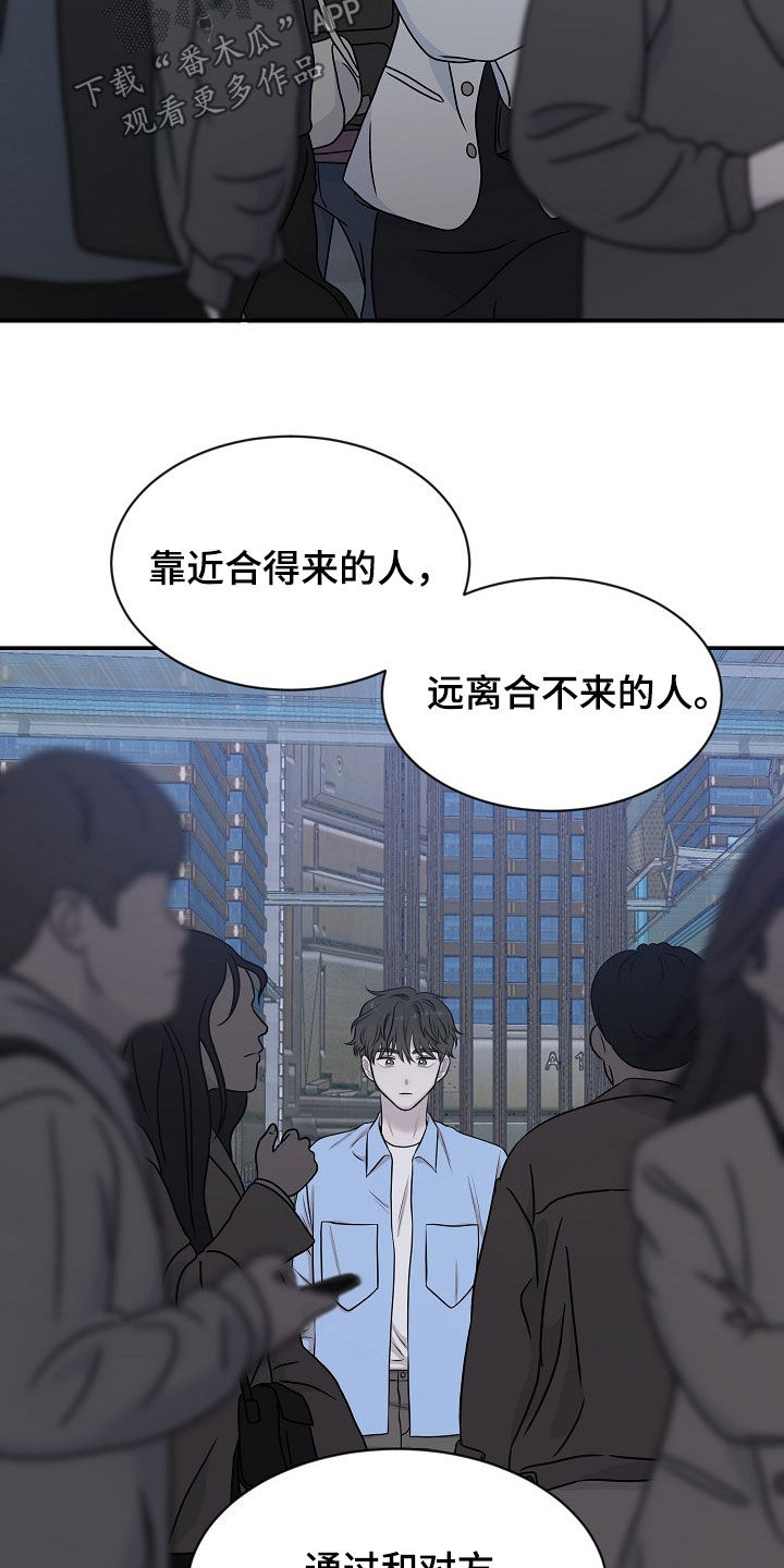 第22章：不会说谎15